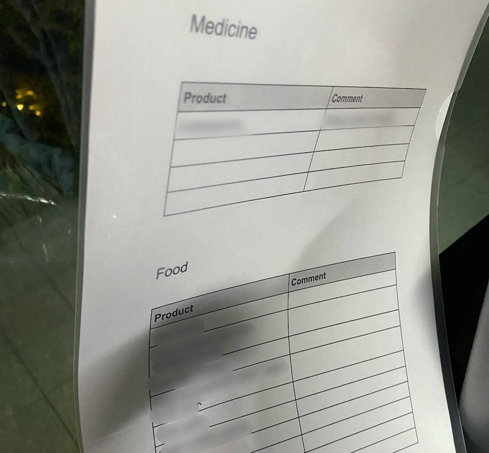 호주 입국신고서 약 (상비약) 음식 리스트